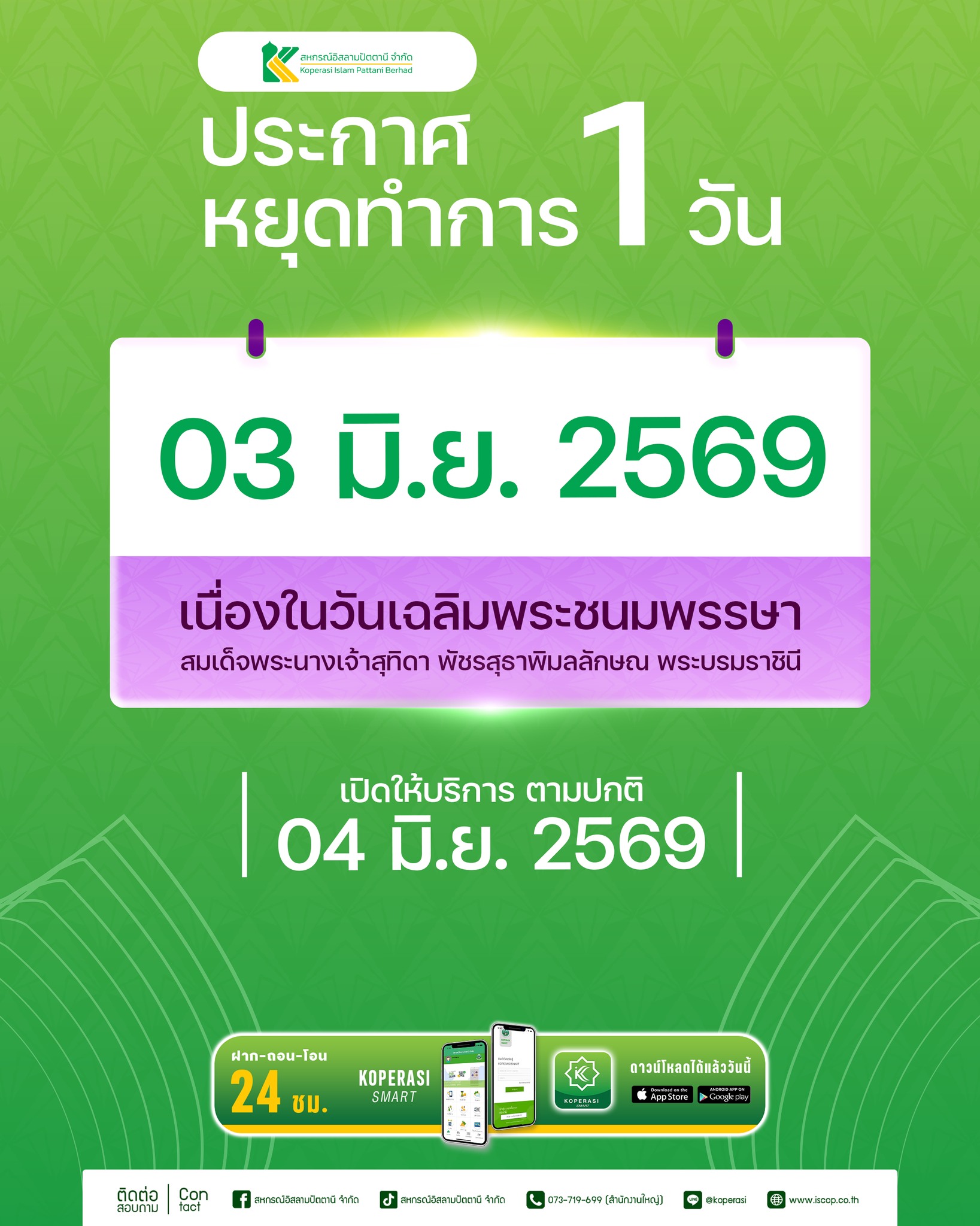 blog-thumb