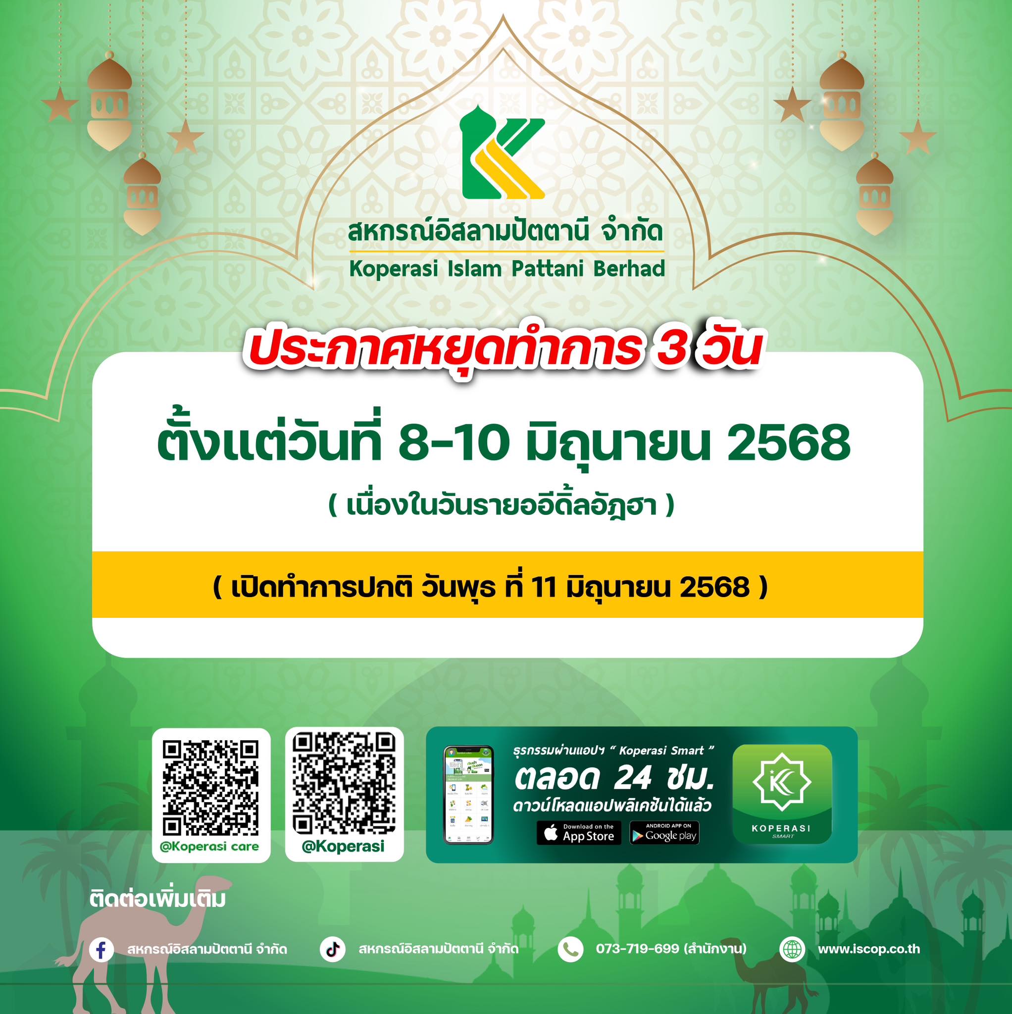 blog-thumb